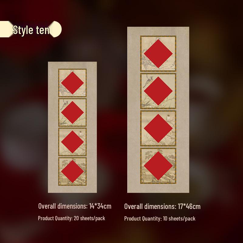 Batik Xuan Paper with Auspicious Four-Character Calligraphy Design - Creative Micro-Spray Half-Ripe, Half-Cooked