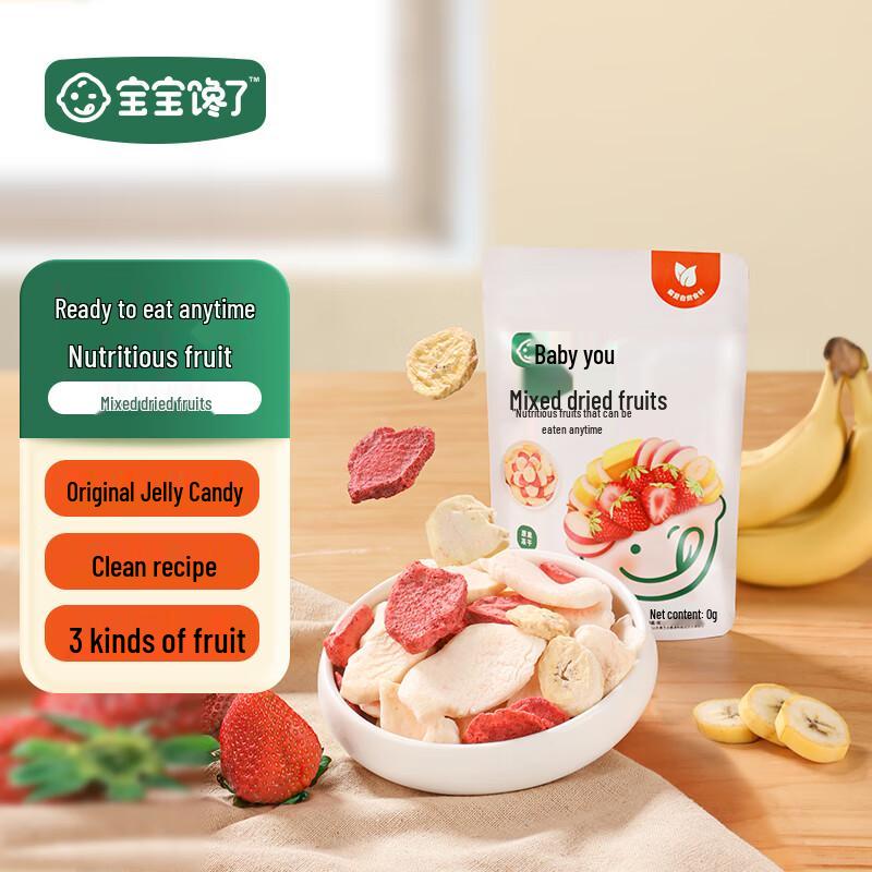 Baby's Craving Children's Snack Variety Pack