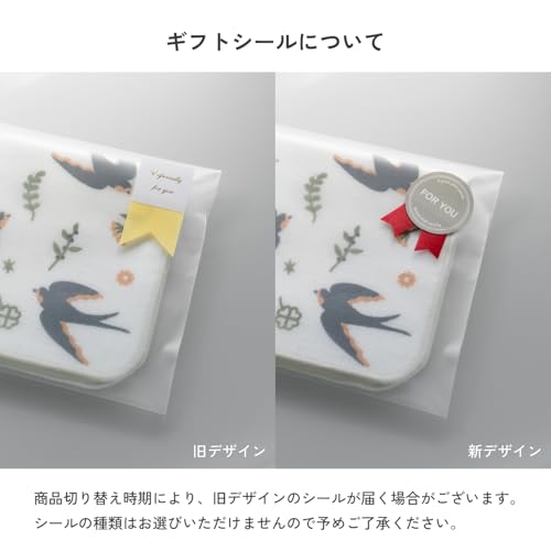 oruTa Handkerchiefs, 10-Piece Set, Individually Wrapped, Mikke Gauze Towel Handkerchiefs, Senshu Towel, Small Gift with Ribbon Sticker, 100% Cotton, W