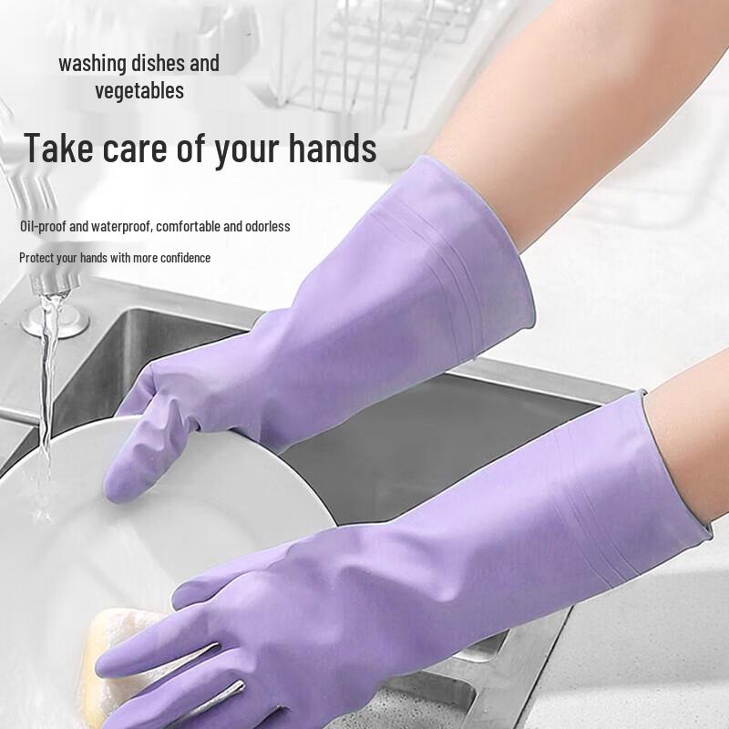 Fang Cao Di Thickened PVC Household & Dishwashing Gloves