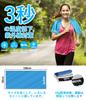 Aubllo Cooling Towel Sports Cool New Model Cooling Infinite Ice Cool Instant Cooling UV Super Quick Odor for Sports Odor Resistant Cooling Neck Sweat