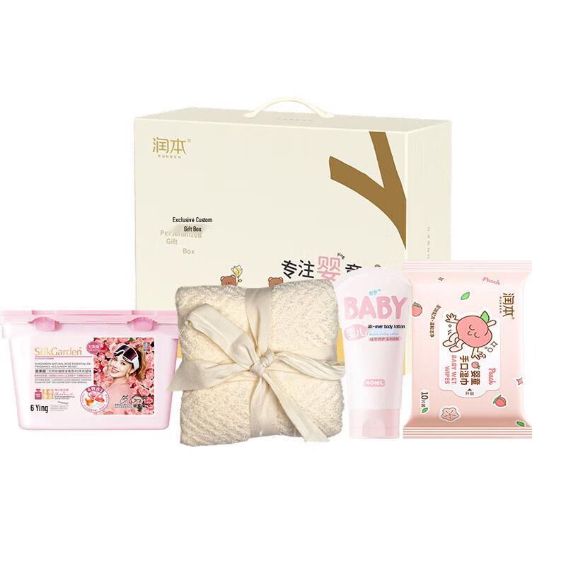 

RUNBEN Baby Hydrating Essentials Gift Box