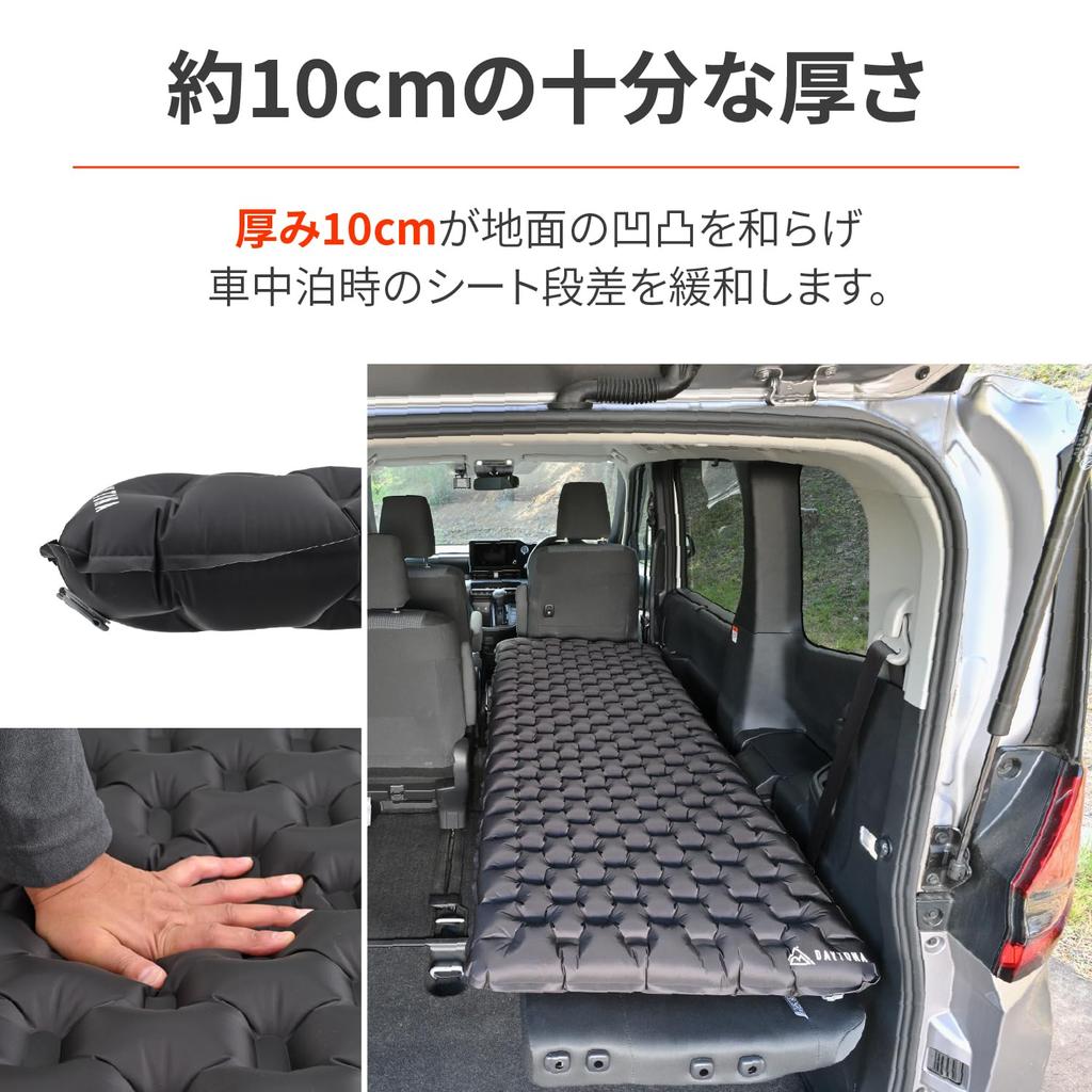 Daytona Air Camping Mattress for Car Approximately inches Extra Thick Generous inches Wide x inches 63122 TRI-FLEC8 Mattress, Camping, 4.2 (10 cm)