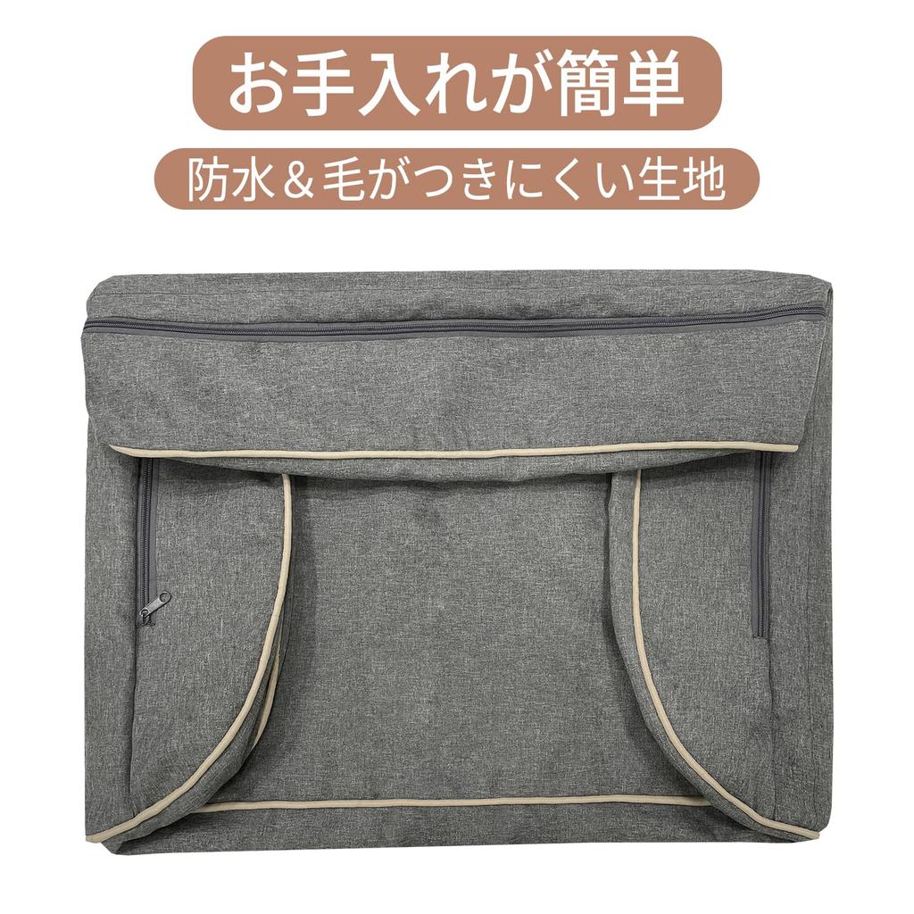 EMME Pet Bed Sofa Cover XL Fits 111x86x26cm Beds Easy-to-Clean Cover, Washable, Easy-to-Install, Only, Gray, Size,