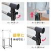 Wahei Freiz Hanger 2 Height with Lock Function Style Lab Rack, Parallel, Tiers, Telescoping, Adjustment, AMJ-0718