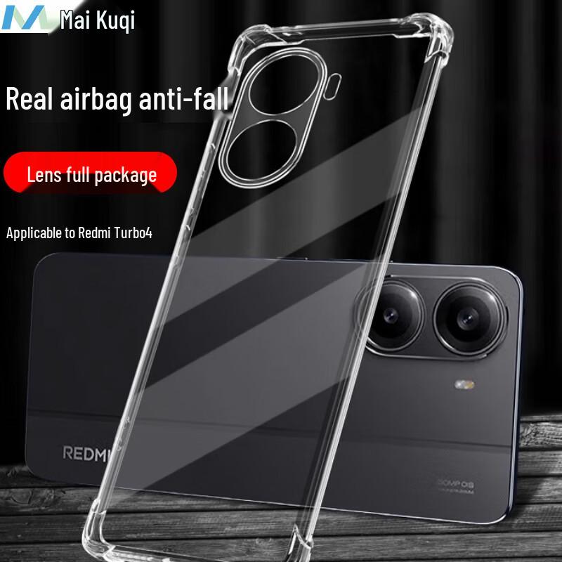 Redmi Turbo4 Four-Corner Anti-Fall Transparent TPU Phone Case