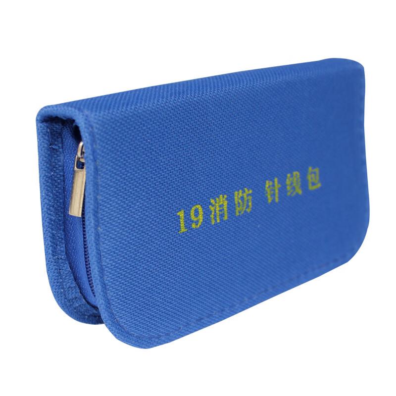 Portable Sewing Kit