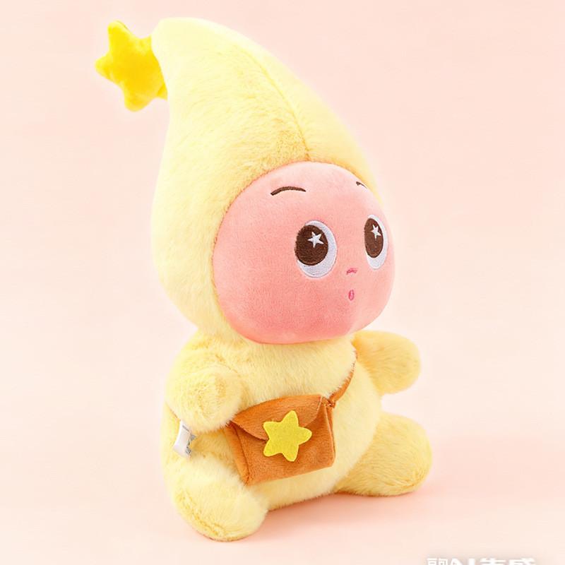 

Twinkle Plush Toy With Soft Short Pile For Kids And Childrens Gift Yellow,35cm