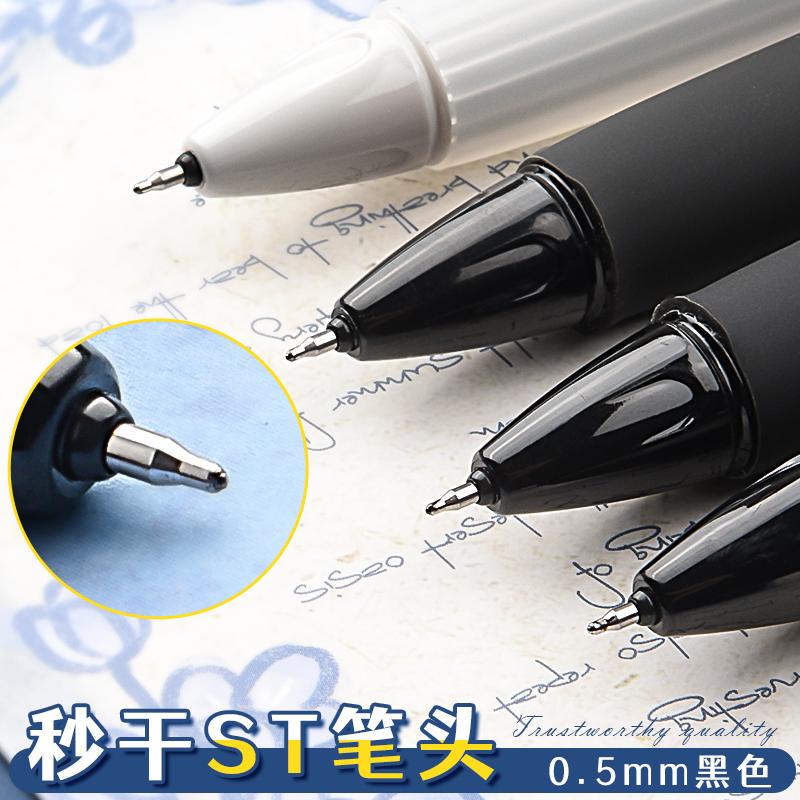 M&G 0.5 Mm Black Silent Gel Pen with Soft Silicone Grip Quick Dry Ink Fine Tip Student and Office School Stationery