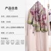 Fashion Country Scenic Big Tree Printing Temperament Scarf Women's Long Warm High-end Imitation Cashmere Shawl