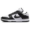 Dunk Low Twist