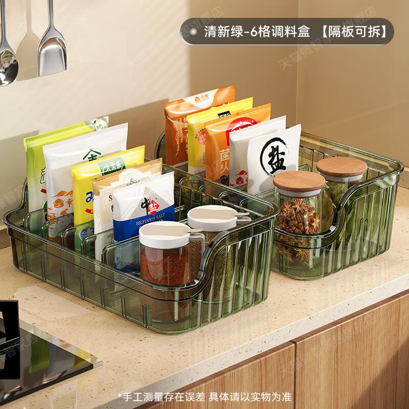 

Zhaoran Kitchen Seasoning Storage Box with Adjustable Dividers