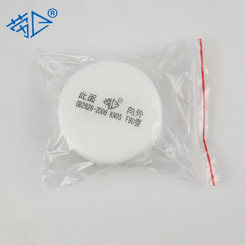 Ruijie F80 Dust Mask Filter Cotton Pads
