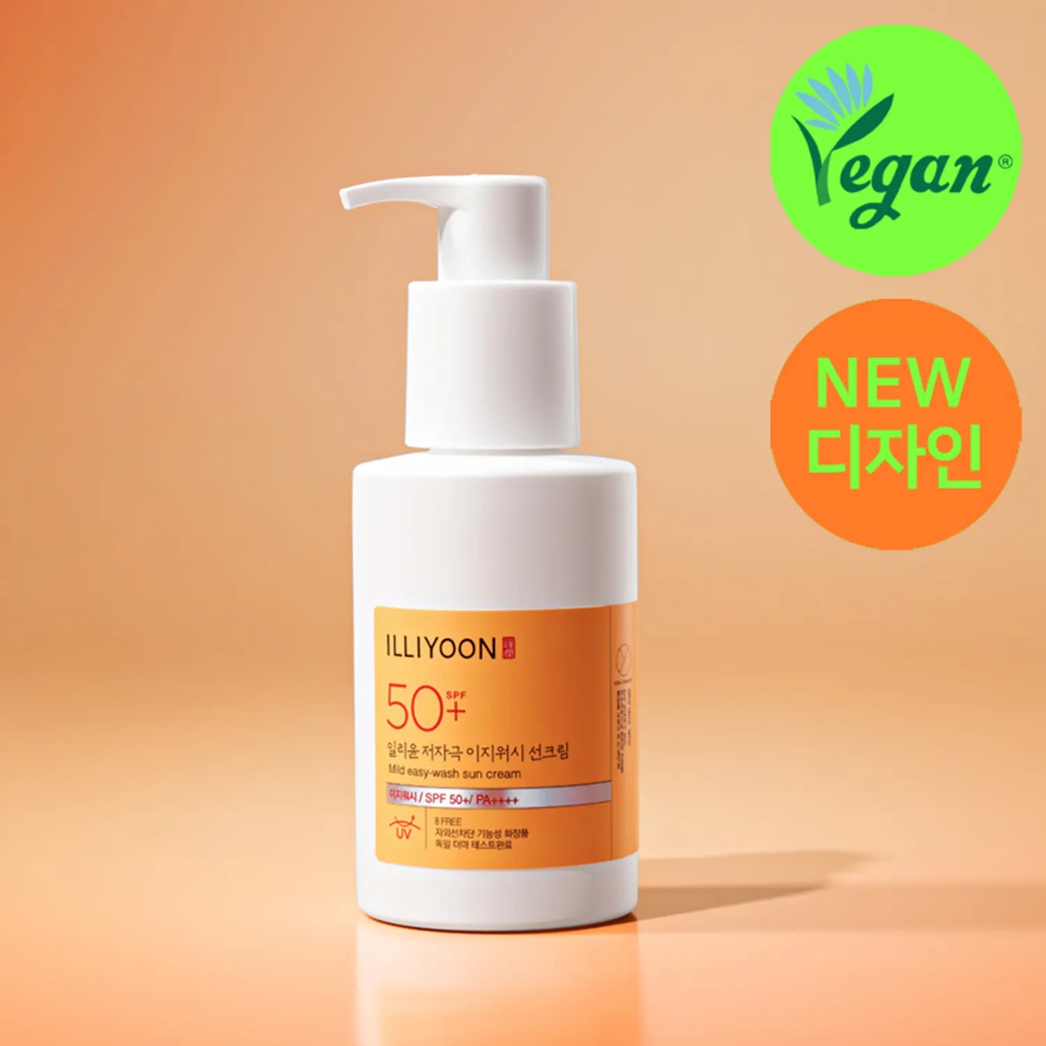 ILLIYOON Mild Easy Wash Sun Cream 150mL Sun Cream 150mL