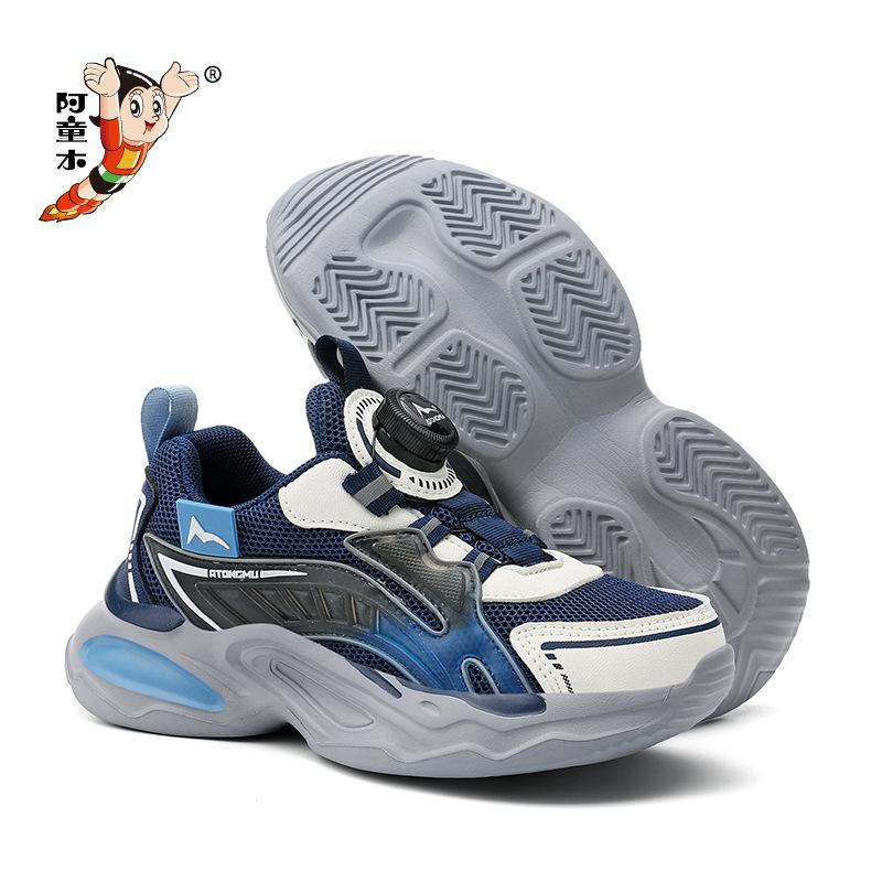 Boys Spring and Autumn mesh classmates Children's sports shoes Breathable running shoes Astro Boy waterproof and non-slip leather buttons