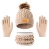 Xiyin Kids' Winter Knit Hat, Scarf & Gloves Set with Velvet Lining
