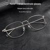 TN-107 Unisex Full-Rim Pure Titanium & Acetate Eyeglass Frame, Prescription-Ready for Myopia