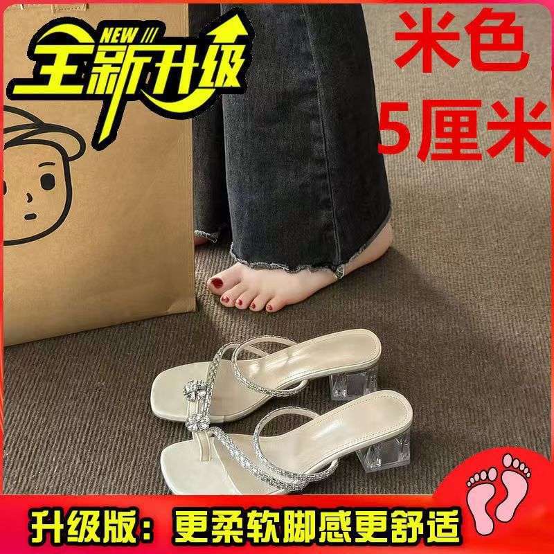 French Thick-heeled Sandals for Women To Wear 2025 Summer New Rhinestone Cool Slippers Versatile Toe Two Sandals