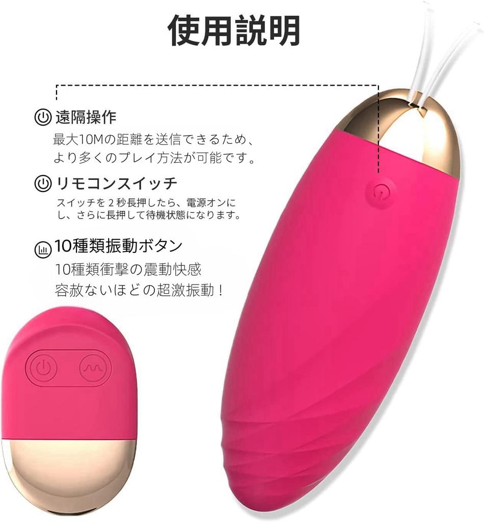 Kudenln Kinds of Intense Vibration Pleasure 10m Remote Rotor Remote Control Remote Control Egg USB for Electric Sex Svacom Adult Goods [10 + Control]