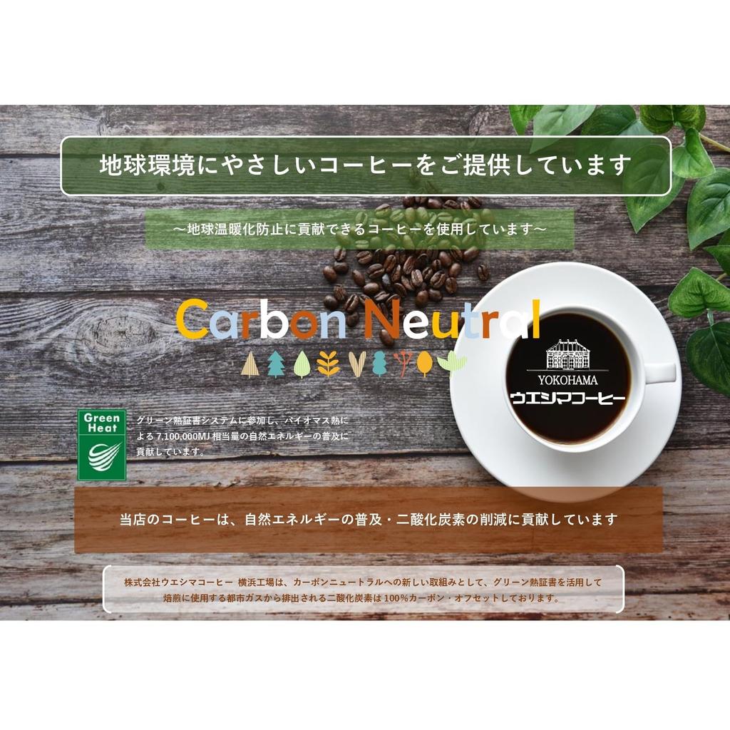 Ueshima Coffee One-Drip Coffee, Colombia In the Sky (12g X 5 Packs) X 2