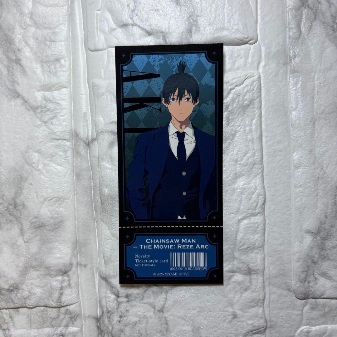 

[USED] Chainsaw Man Reze Arc TSUTAYA Bonus: Movie Ticket Style Card by Aki Hayakawa