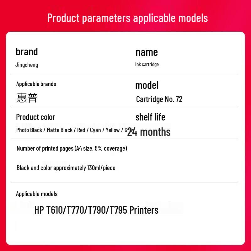 Generic HP 72 Printhead and Ink Cartridge
