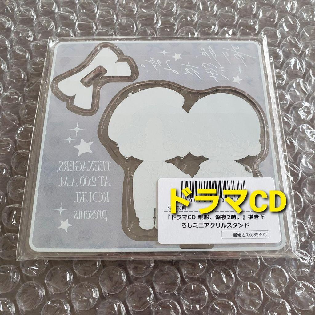 [USED] Uniform, Midnight 2:00 Drama CD Bonus Mini Acrylic Stand