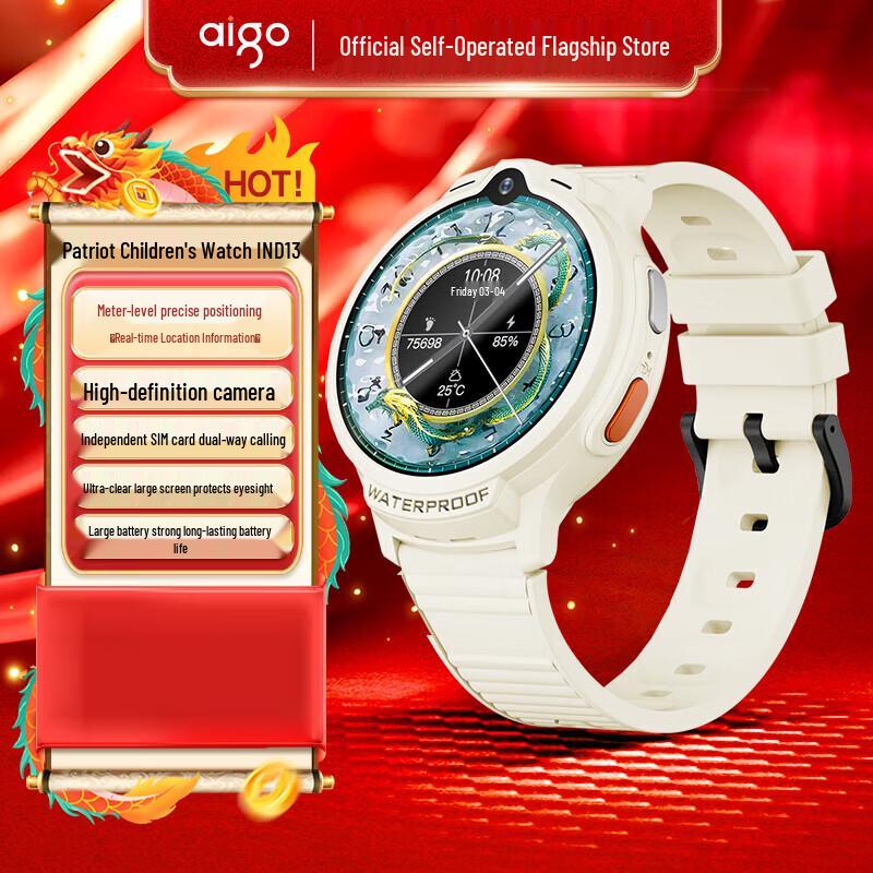 Aigo IND13 Kids Smartwatch (CN version)