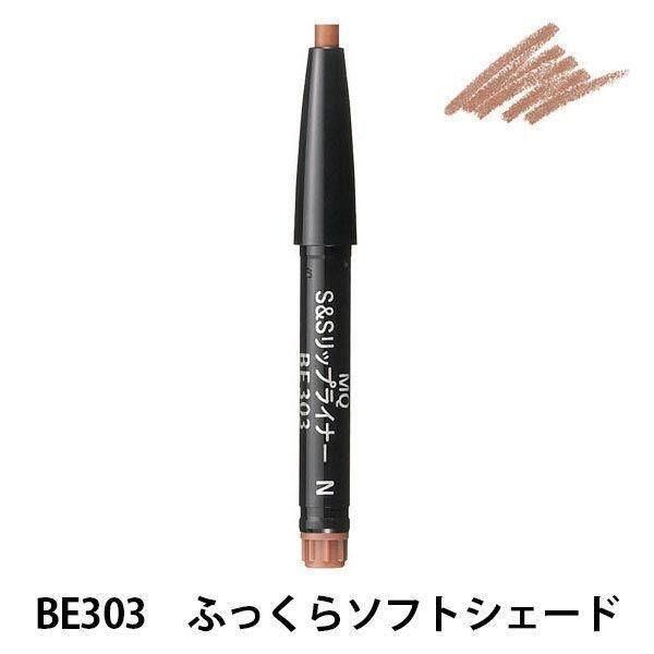 Shiseido MAQuillAGE Smooth  Stay Lipliner N Cartridge