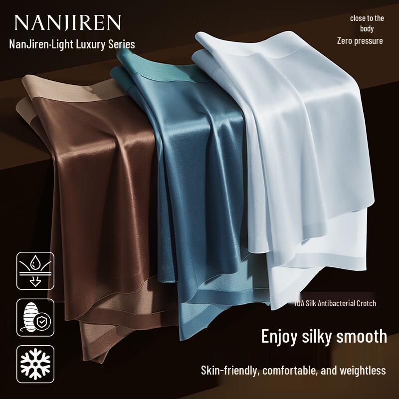 Nanjiren Men's Ice Silk Antibacterial Briefs