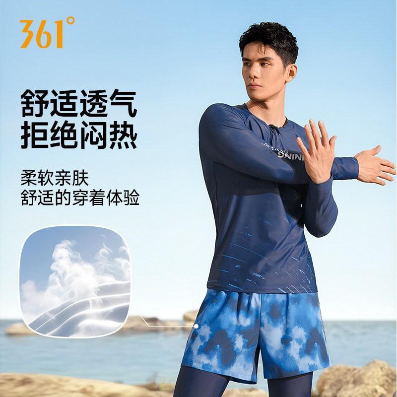 Mens Full Coverage UV Protection Rash Guard Set Long Sleeve Pants Surfing Snorkeling Diving Wetsuit