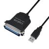 Imprimante şi accesorii – Cabluri de imprimantă