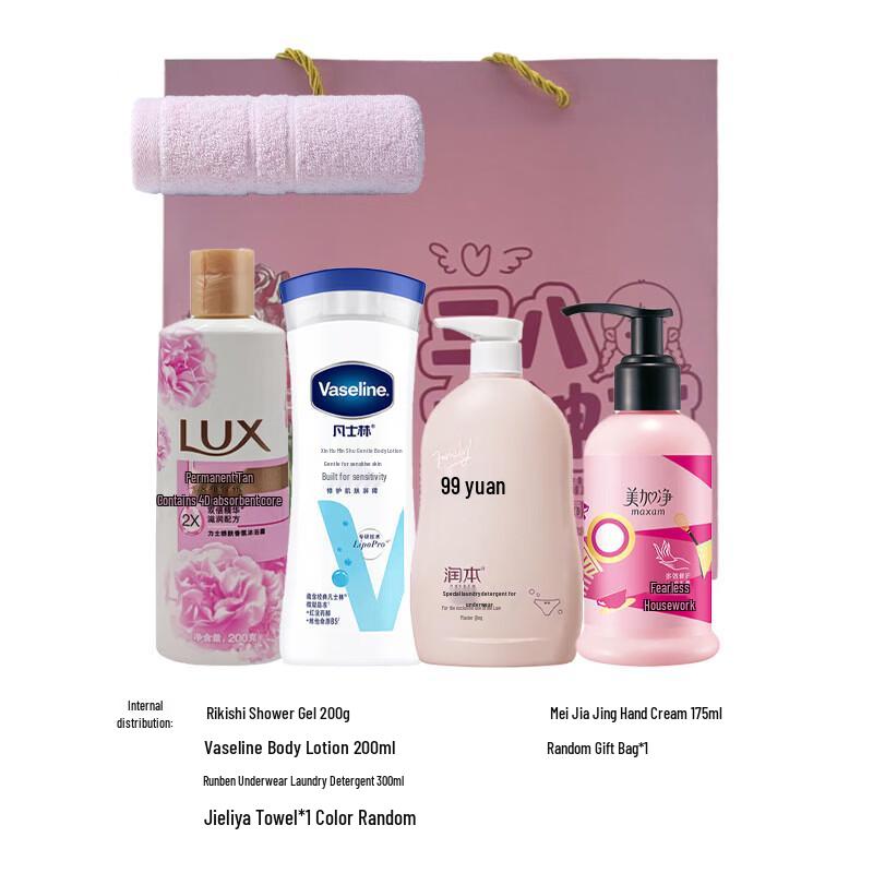 Lux Wash and Care Gift Set A