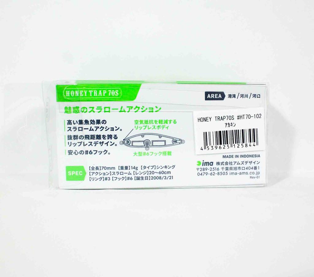 Ima Honey Trap 70S Sinking Lure 102 (5844)