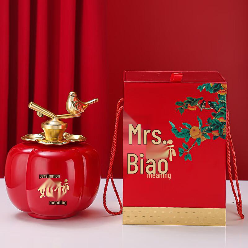 Auspicious Red Glass Wine Bottle Gift Set