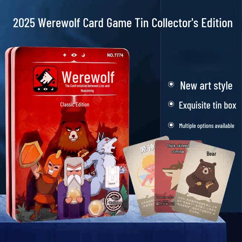Murcia Werewolf Card Game Collectible Set