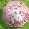 1pc Cherry Blossom Cat Automatic Folding Umbrella 8 Rib Iron Frame,  Suitable for Travel, Daily Use, Birthday, Women & Men Gift c1231073
