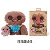 Fuggler Bebé Fugglers Mini Traviesos Serie Muñeco de Peluche Juguete Suave Relleno Figura de Anime Monstruo Brote Feo Divertido Colección Regalo