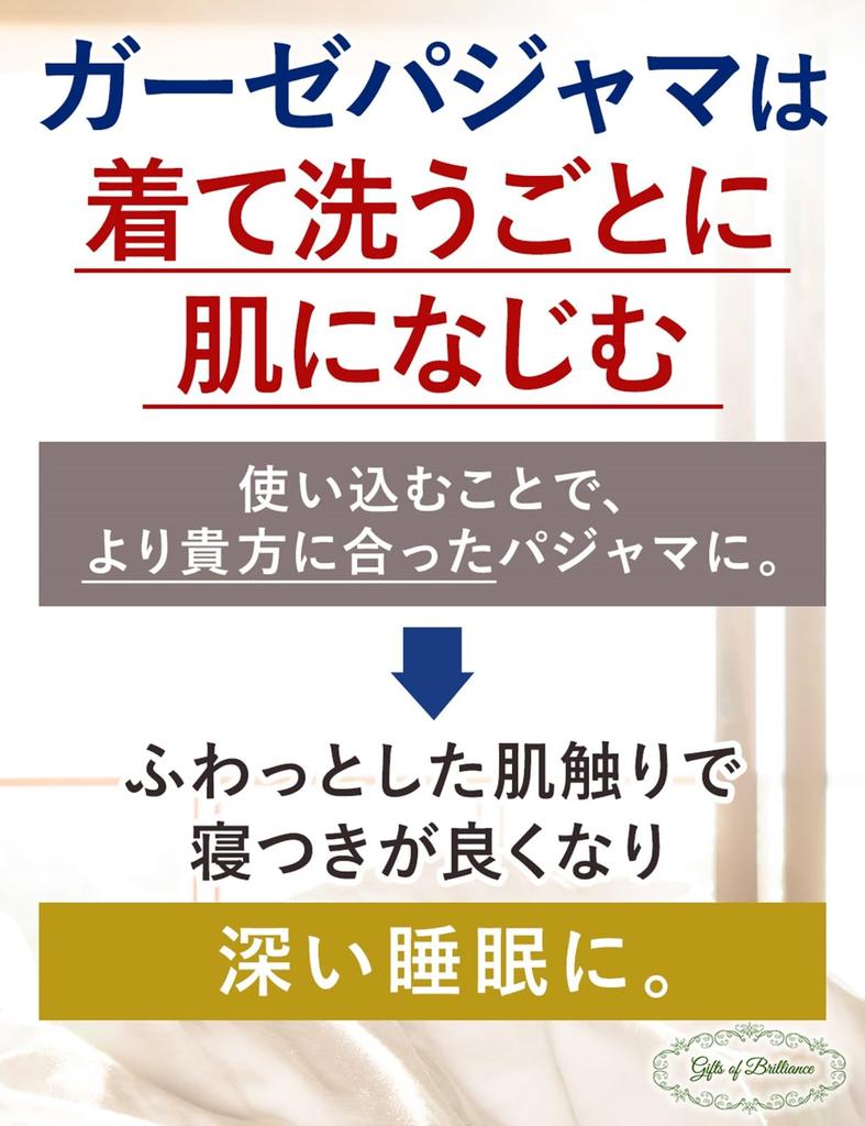 Gifts of Brilliance Gauze Cotton Long Gift Set Women's Pajamas, Sleeve, Fall/Winter (Small, Pink) PJ_3195