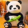 New Giant Panda Hugs Bamboo Plush Toy Dolls To Give Gifts To Boyfriend and Girlfriend Bestie Chengdu Souvenirs
