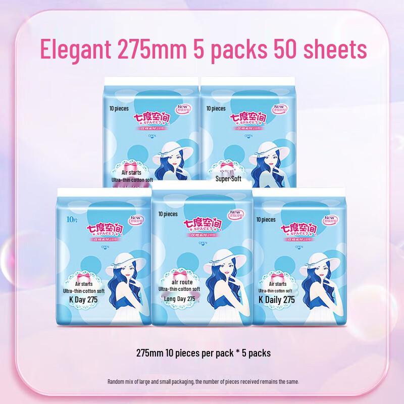 Space 7 Elegant Cotton Overnight Sanitary Pads