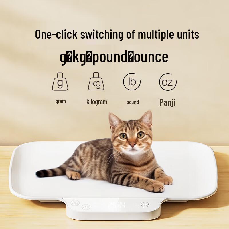 Meilen High-Precision Pet & Baby Digital Scale (CN version)