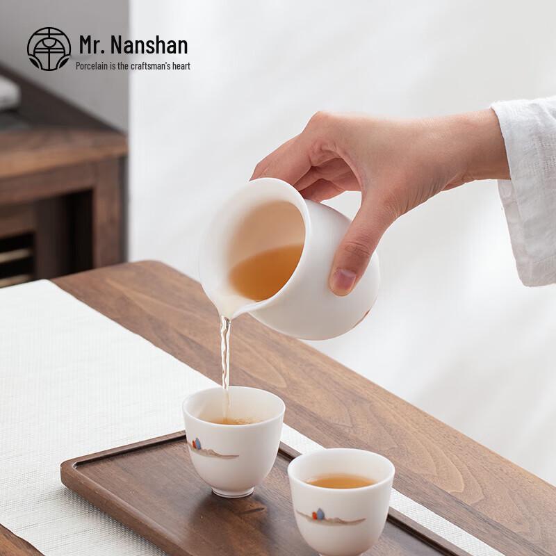 Nanshan Xiansheng Ceramic Gongfu Tea Fair Cup