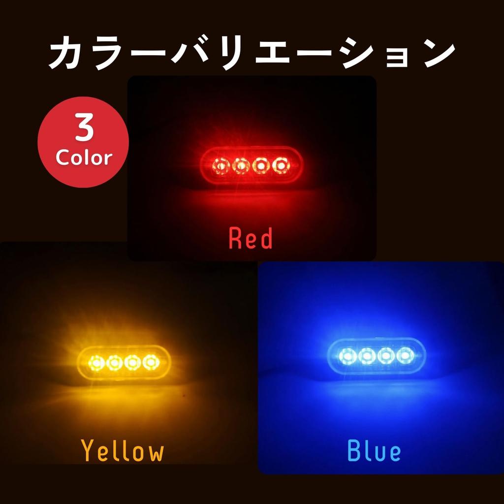 Tochi Wish LED Daylight Universal Strobe Light Flashing 24V Car Truck Ultra Thin