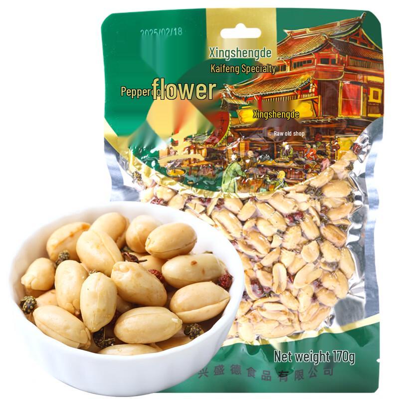 Xingshengde Roasted Peanuts