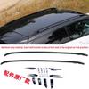 Suitable Aurora Luggage Rack for 12-19 EVOQUE - Bright Car Roof Luggage Screw Rack