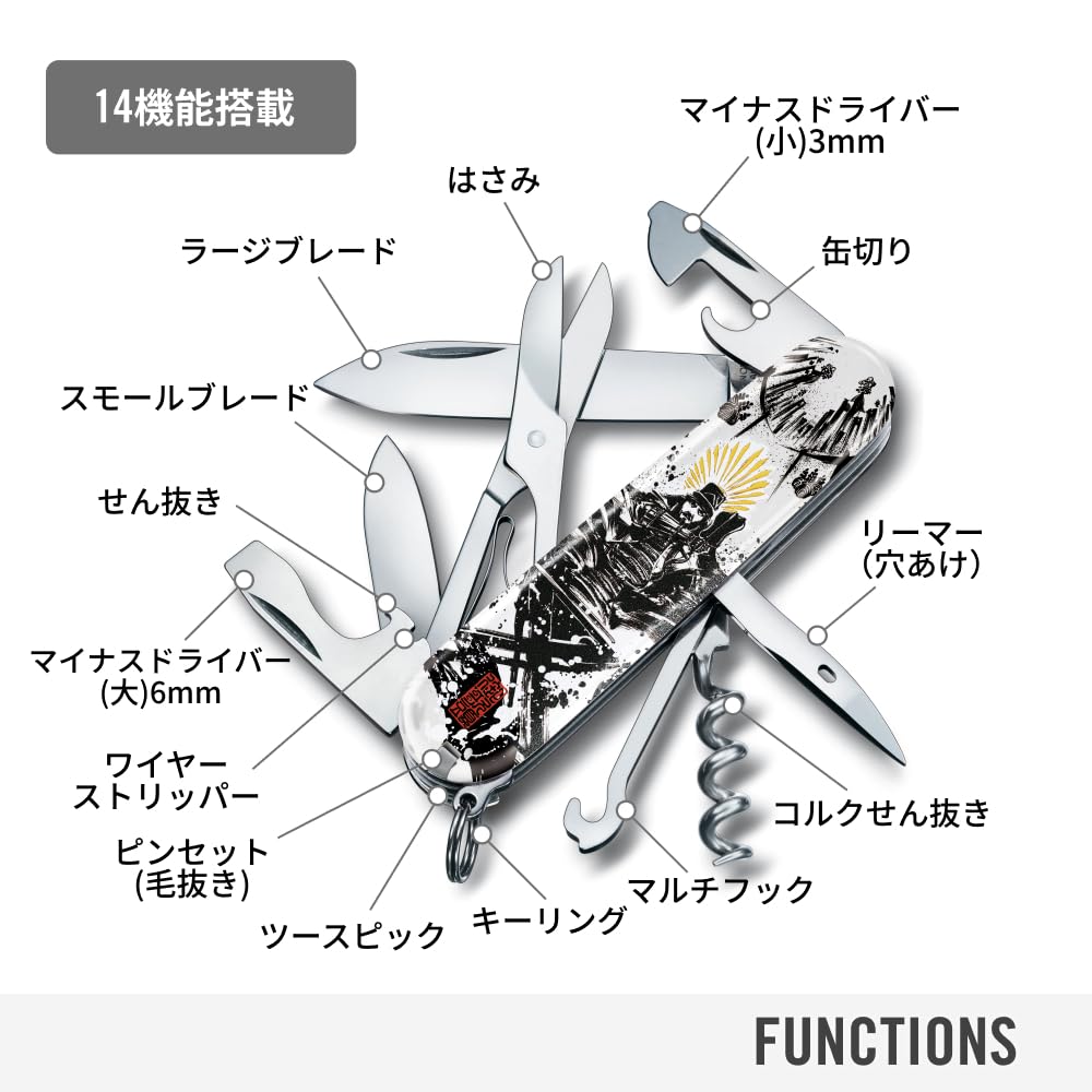 Victorinox Sengoku Ink Painting Climber Toyotomi Hideyoshi Swiss Army Knife Knife Collection Disaster Preparedness Goods In a Special Paulownia Wood
