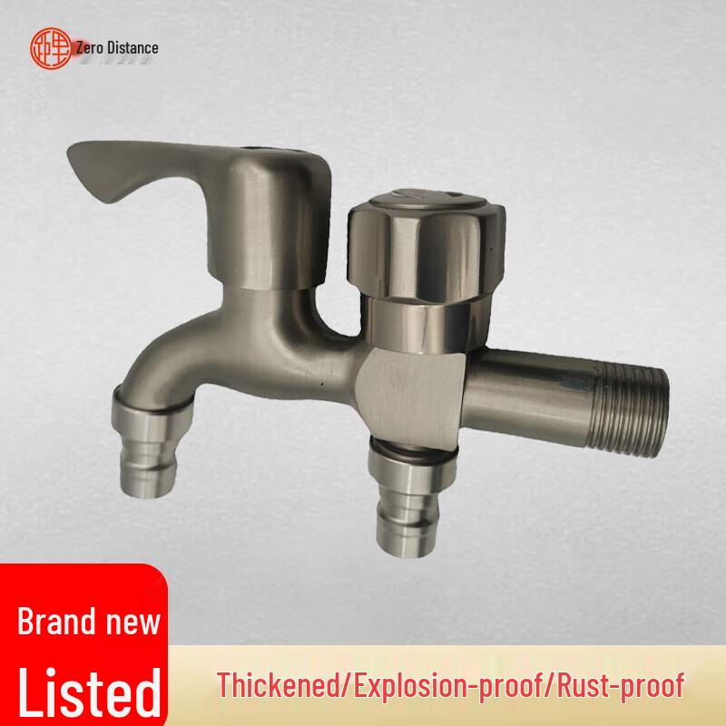 LINGJULI 304 Stainless Steel Wall-Mounted Washing Machine & Mop Pool Faucet