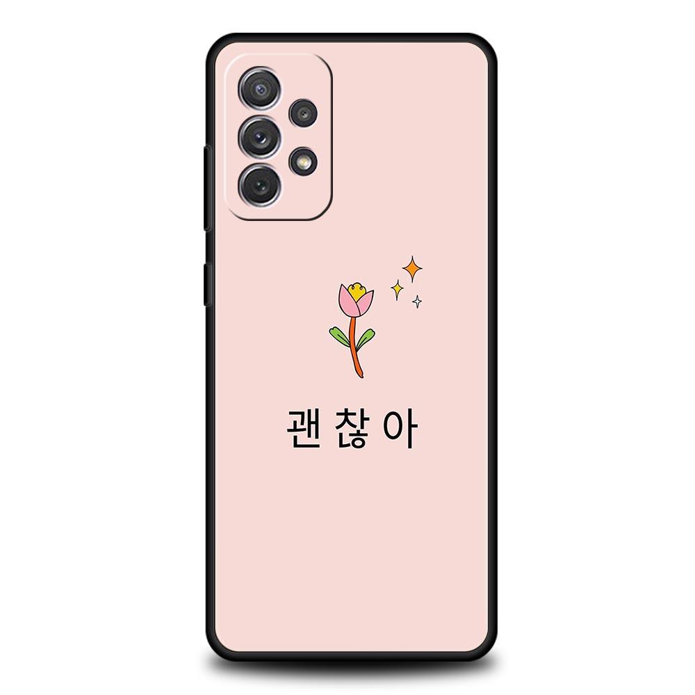 Korean Letter Phone Case for Samsung A57 A37 A51 A71 A21S A17 A11 A15 A25 A41 A23 A33 A53 A73 A07 A05S A13 A35 A55 5G Cover