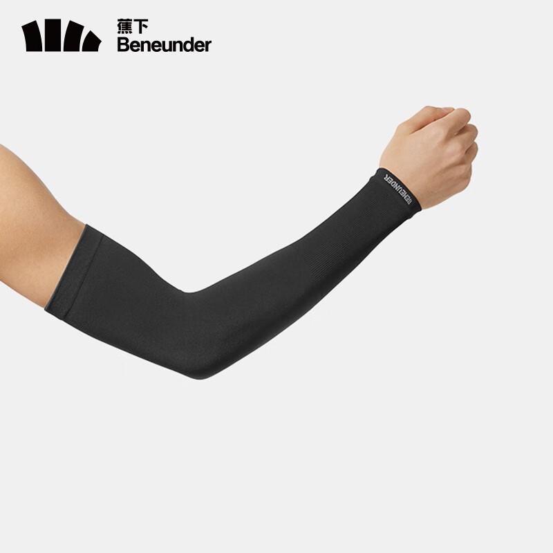 Beneath the Banana Men s Cooling Sun Protection Sleeves